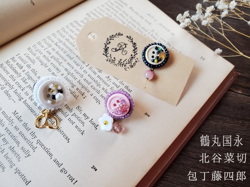 ボタンのピンブローチ