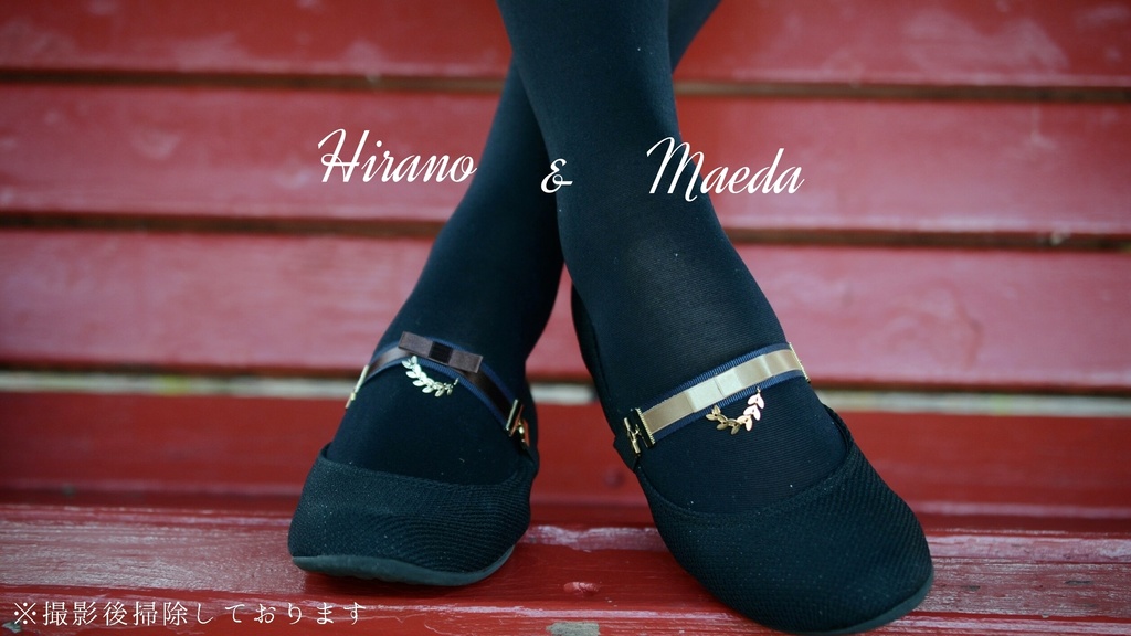 粟田口パンプスバンド