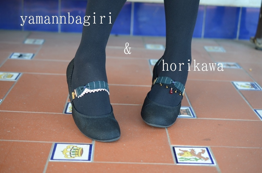 初期刀&新撰組パンプスバンド