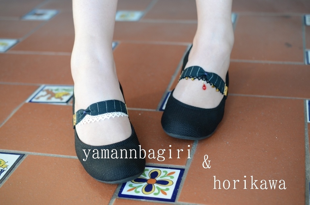 初期刀&新撰組パンプスバンド