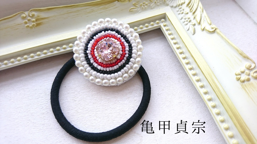 ビーズの刺繍ヘアゴム
