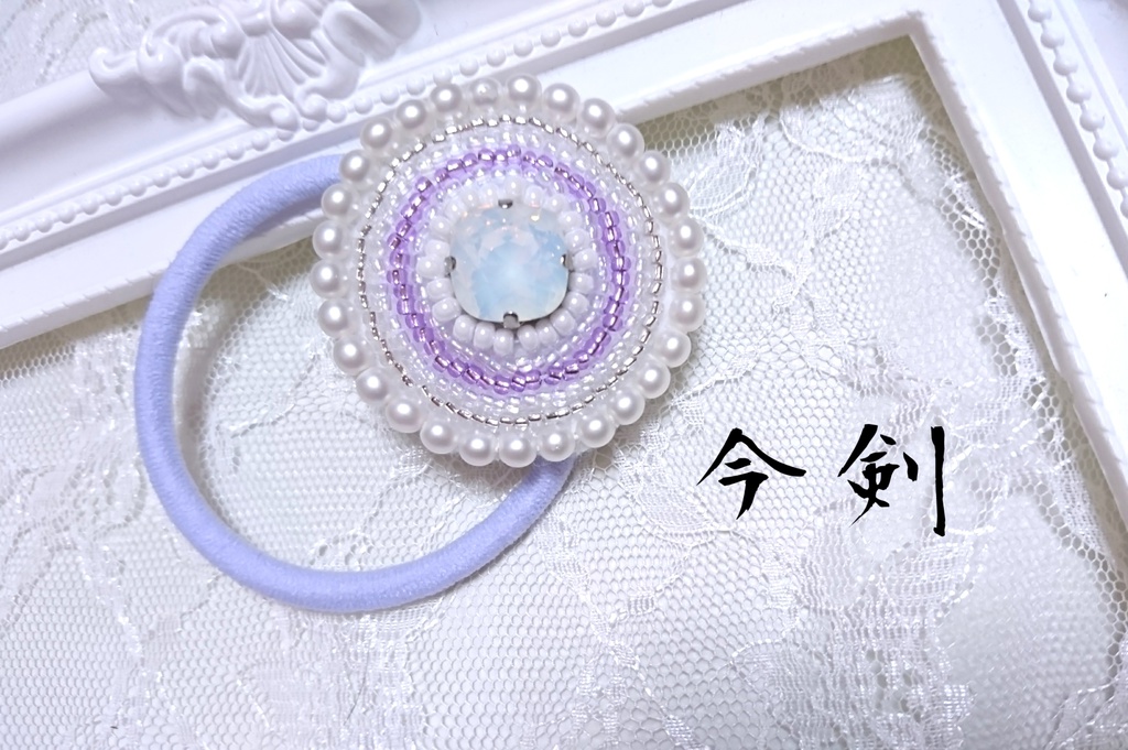 ビーズの刺繍ヘアゴム
