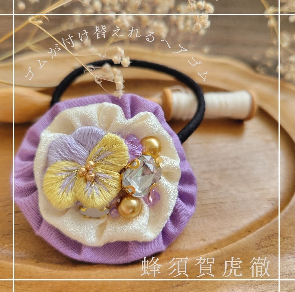 ビオラ*ヘアアクセサリー