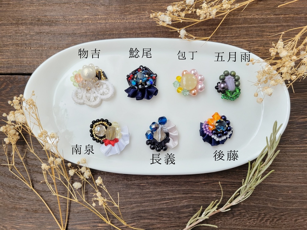 1粒ブローチ(横金具)