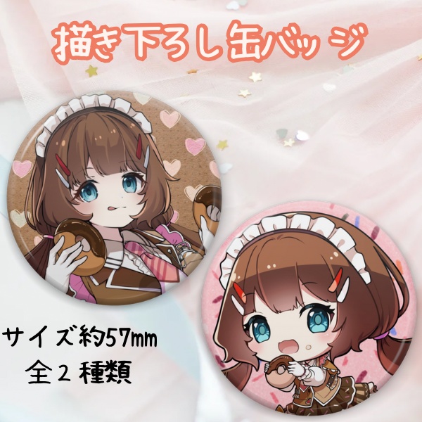描きおろしイラスト 丸井戸なつ缶バッジ
