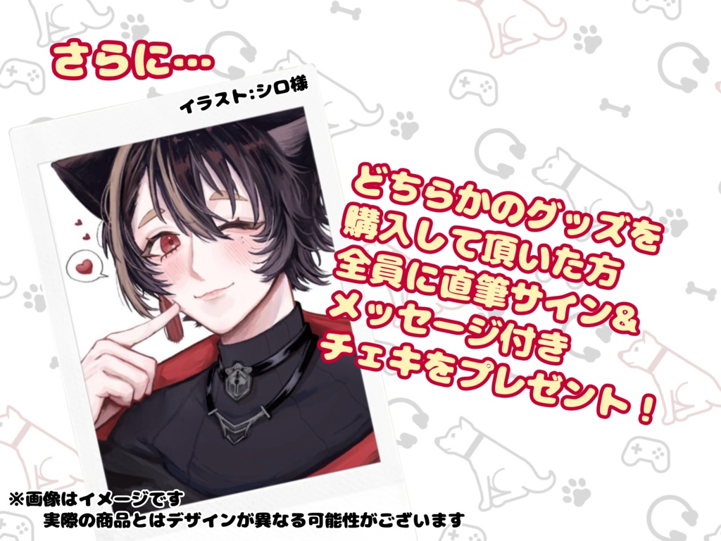 花梛代しば 2周年記念&歌みたグッズ