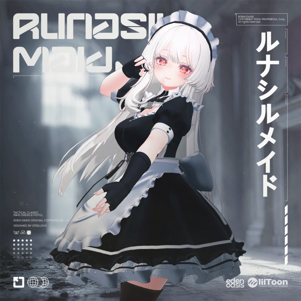 Runasil Maid Dress ルナシルメイド (+Milltina)【8アバター対応】