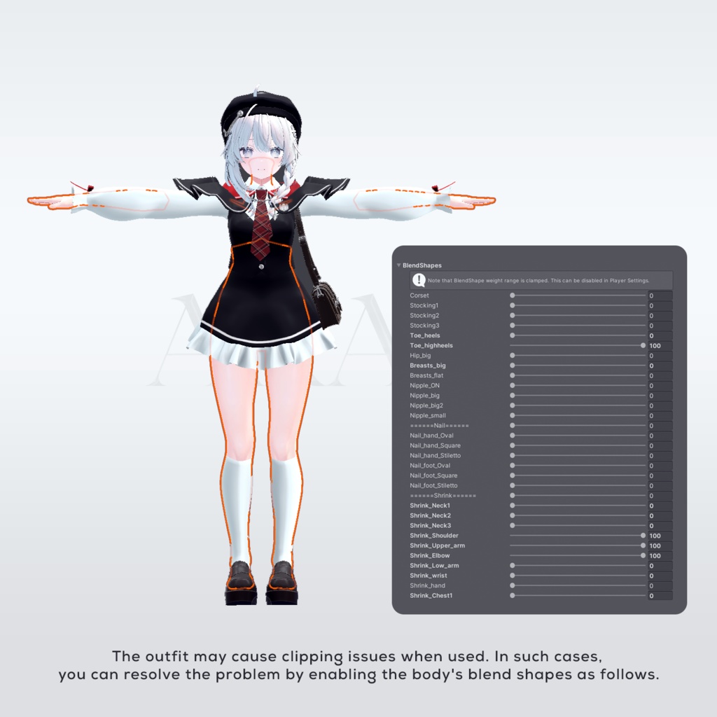 【8アバター対応】アカエル 制服 (AKAEL SEIFUKU)