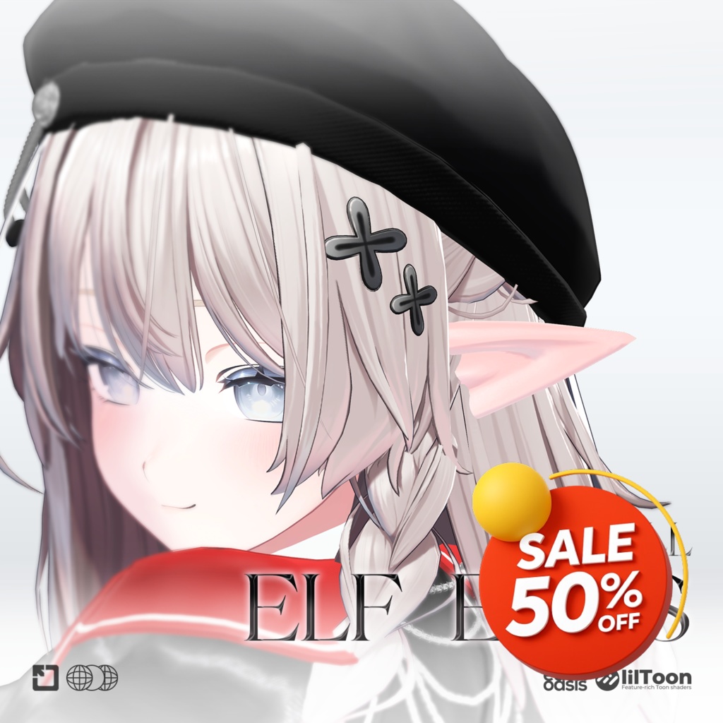 ✨9月SALE✨アカエル (AKAEL ELF'S EAR) (50% OFF)