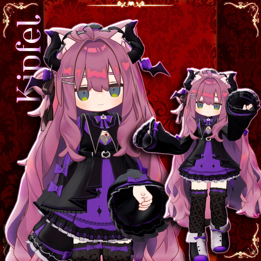 Luminous Maid 【15アバター対応】