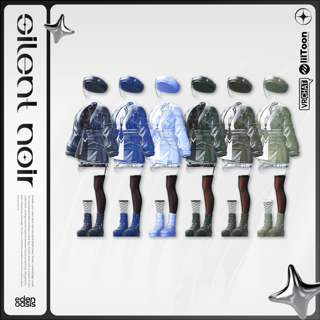 DEEP CHIC & SILENT NOIR URBAN STREET Package 【14アバター対応】