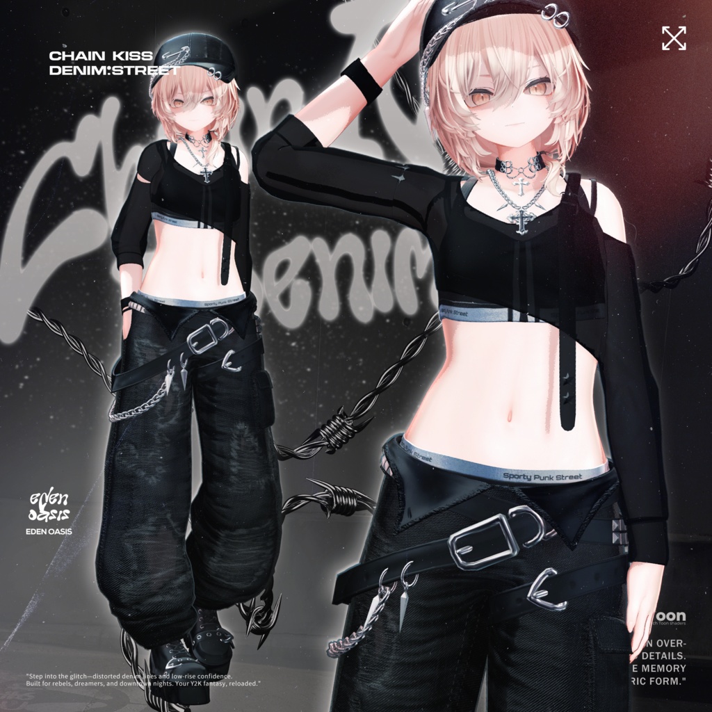 Chain Kiss : Denim Street 【14アバター対応】