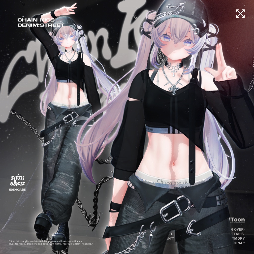 Chain Kiss : Denim Street 【14アバター対応】