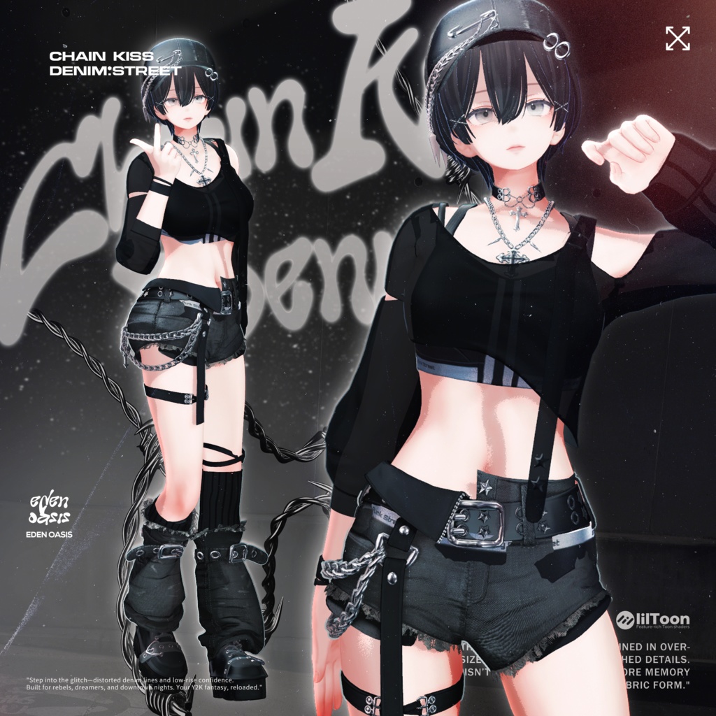Chain Kiss : Denim Street 【14アバター対応】