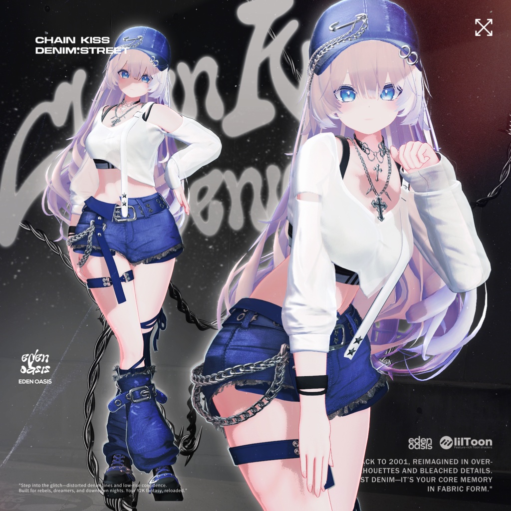 Chain Kiss : Denim Street 【14アバター対応】