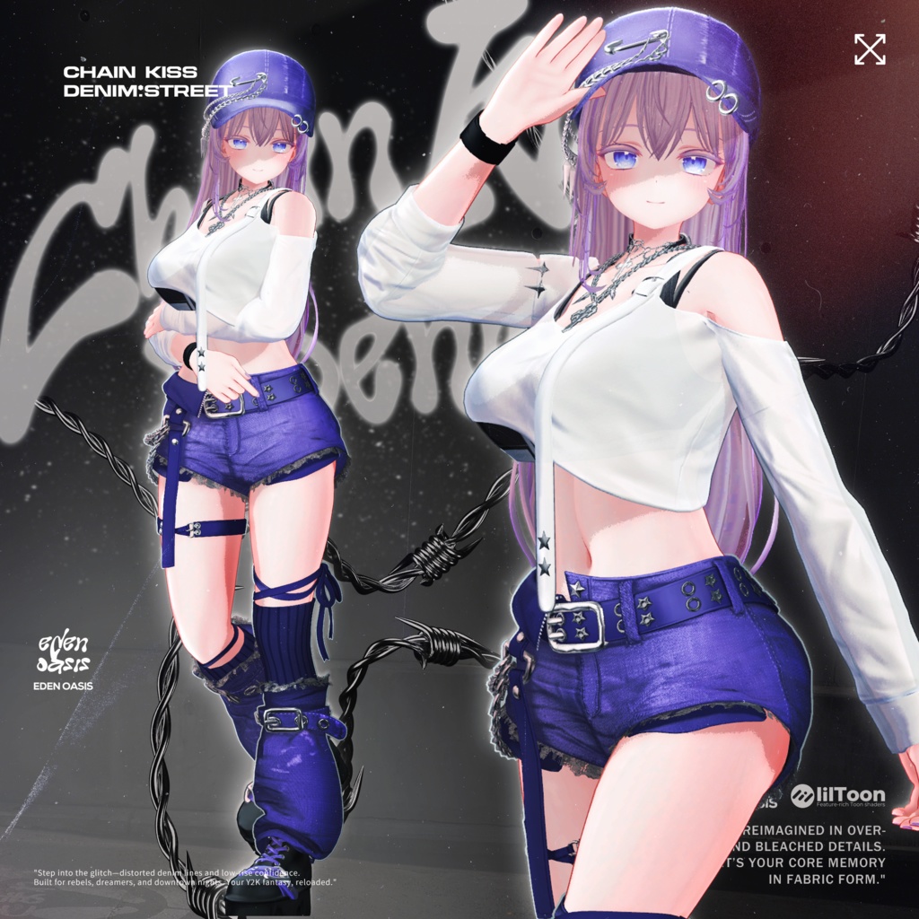 Chain Kiss : Denim Street 【14アバター対応】