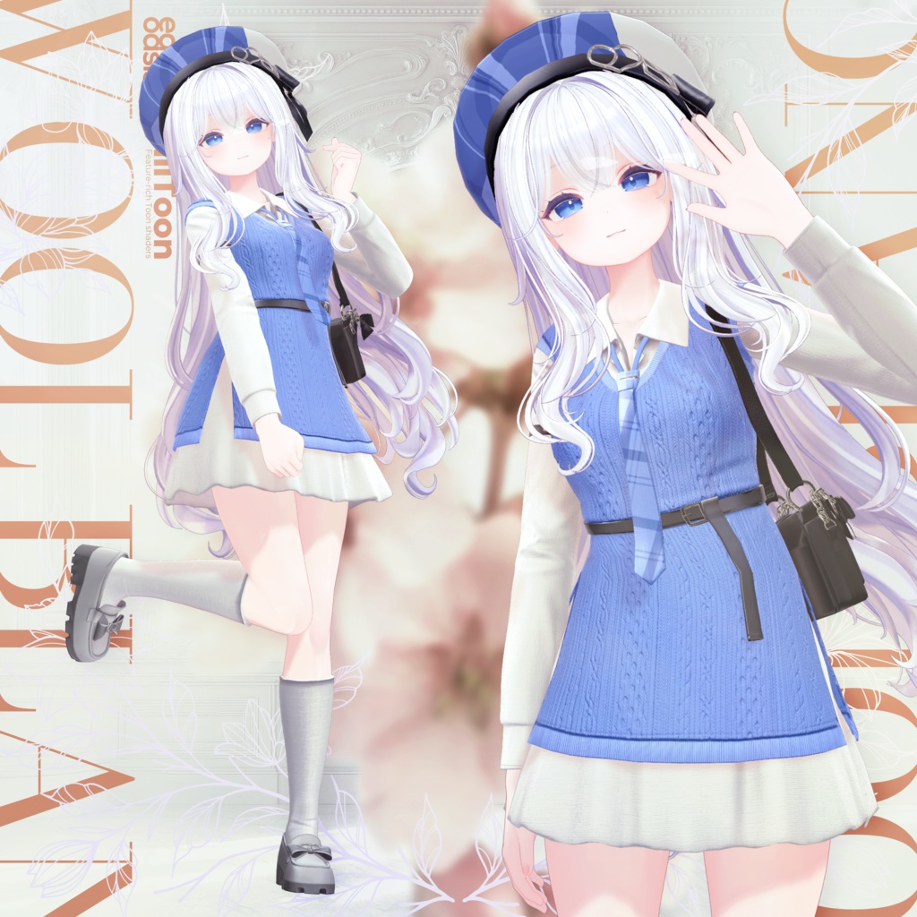 Wool Blanc【16アバター対応】
