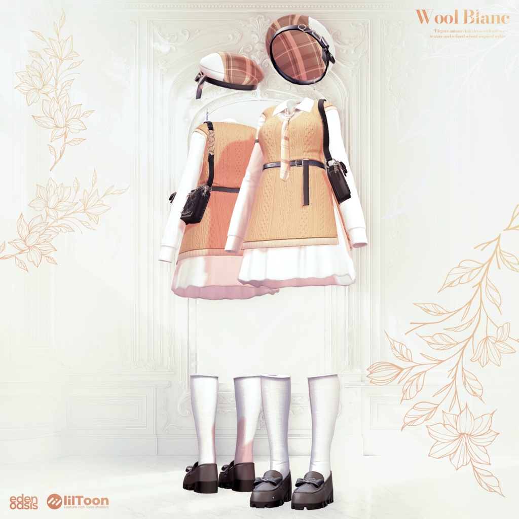 Wool Blanc【16アバター対応】