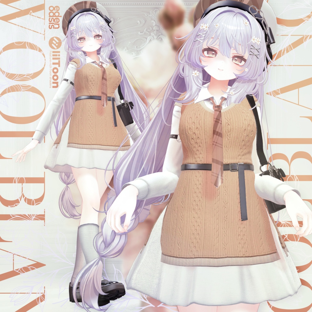 Wool Blanc【16アバター対応】