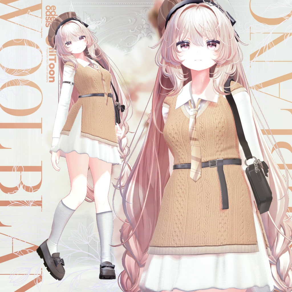 Wool Blanc【16アバター対応】