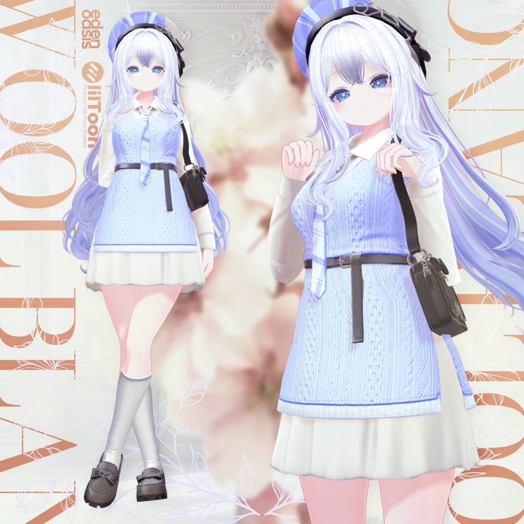 Wool Blanc【16アバター対応】