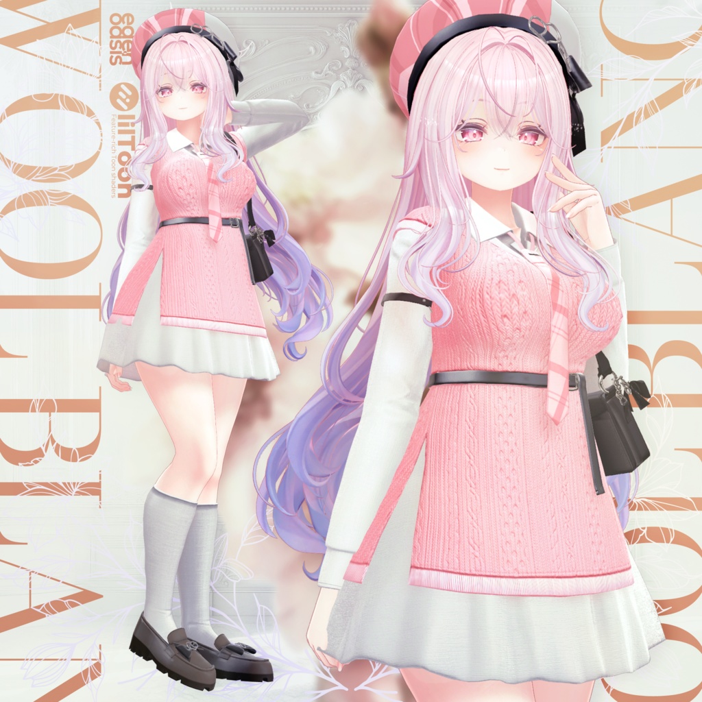 Wool Blanc【16アバター対応】