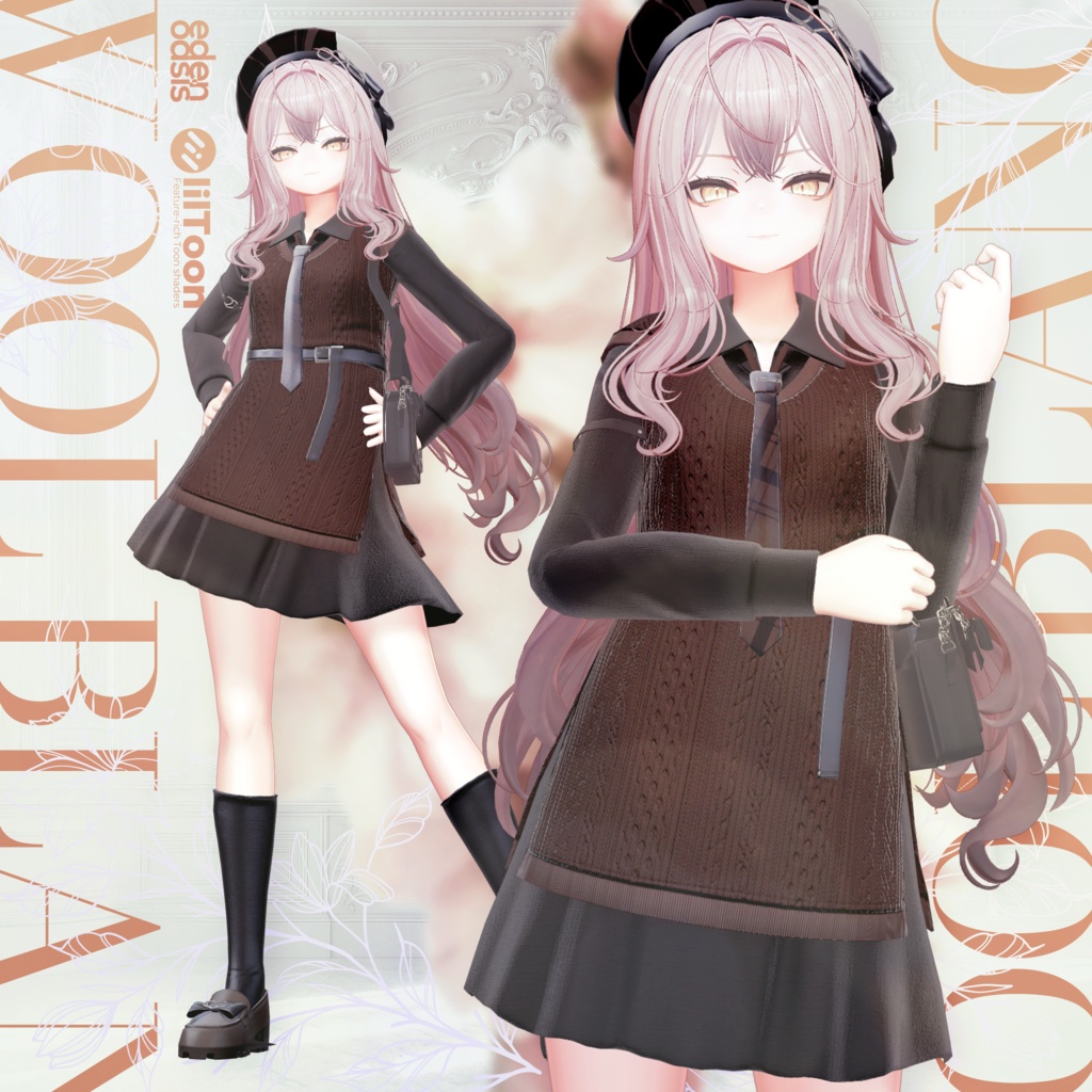 Wool Blanc【16アバター対応】