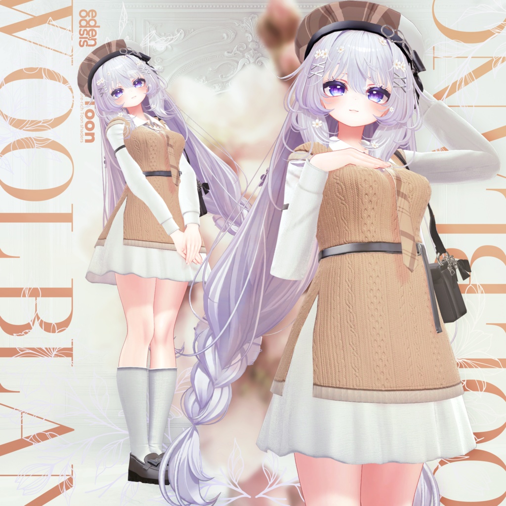 Wool Blanc【16アバター対応】