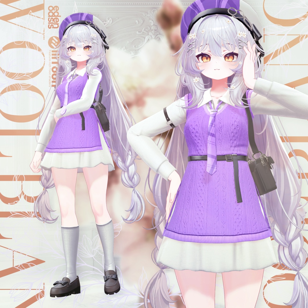 Wool Blanc【16アバター対応】