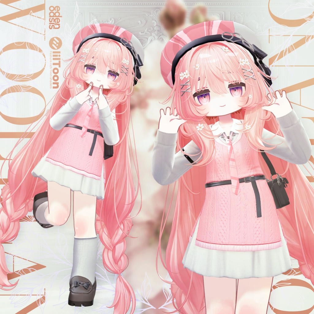 Wool Blanc【16アバター対応】