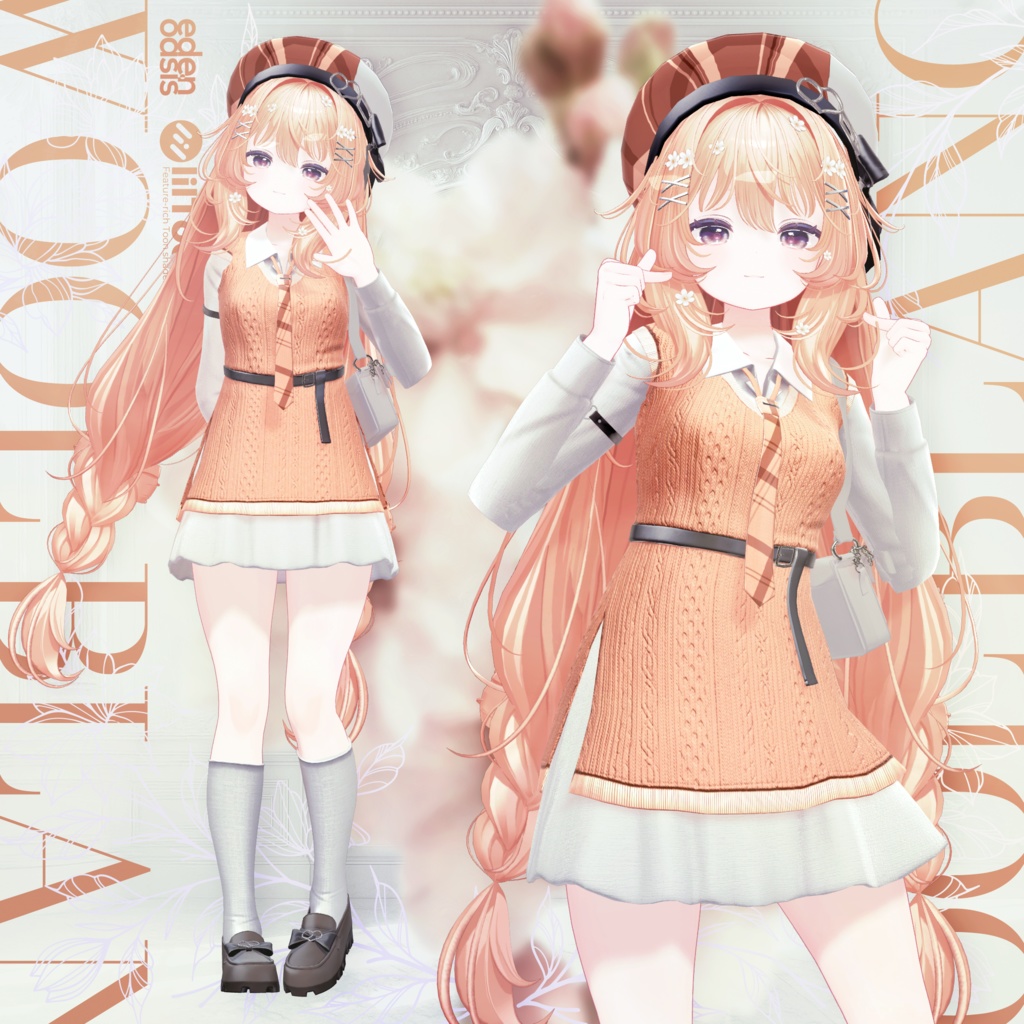Wool Blanc【16アバター対応】