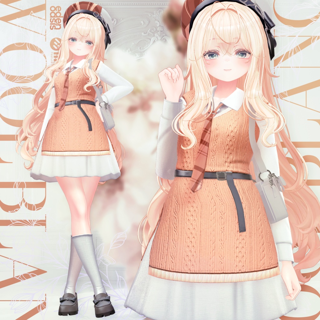 Wool Blanc【16アバター対応】