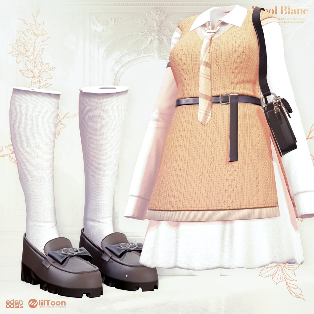 Wool Blanc【16アバター対応】