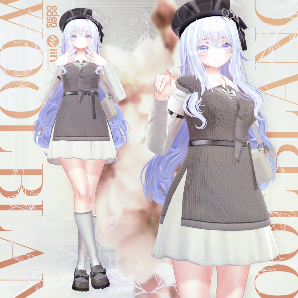 Wool Blanc【16アバター対応】
