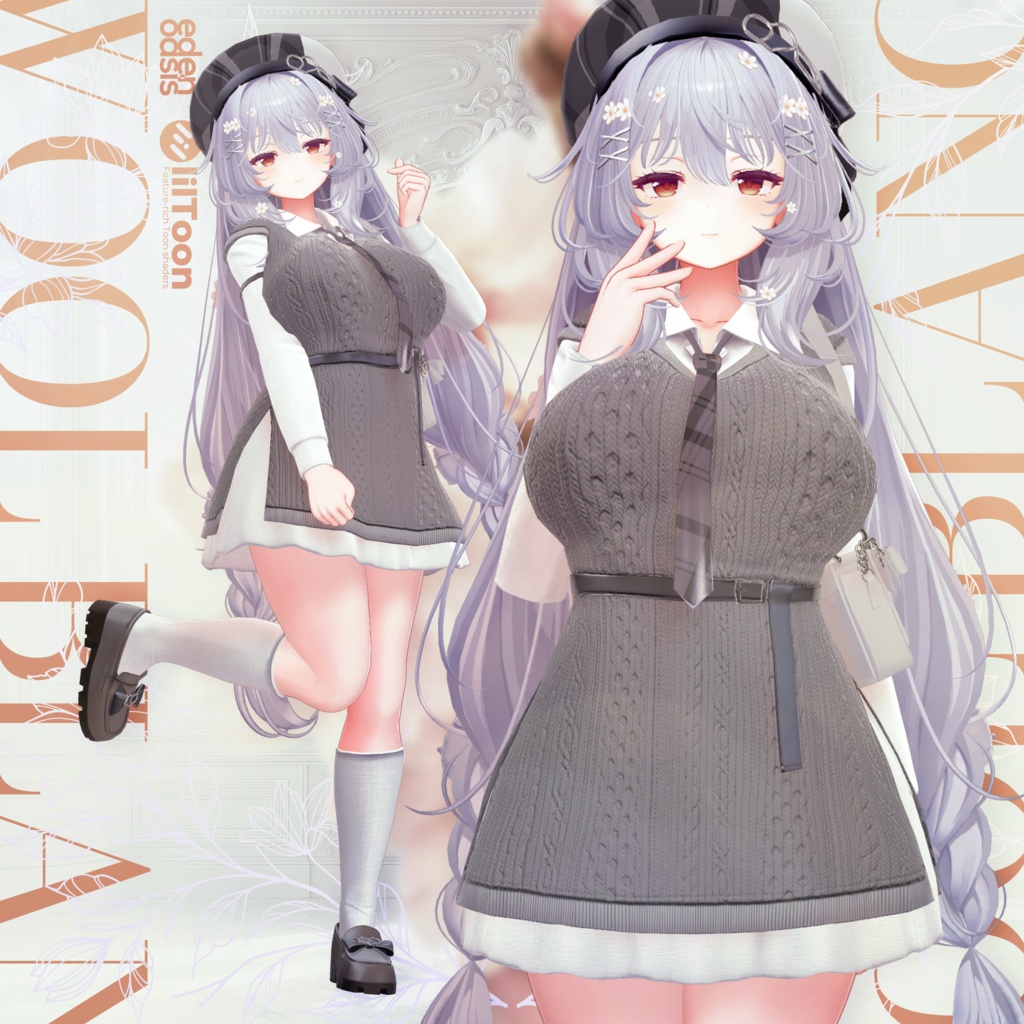 Wool Blanc【16アバター対応】