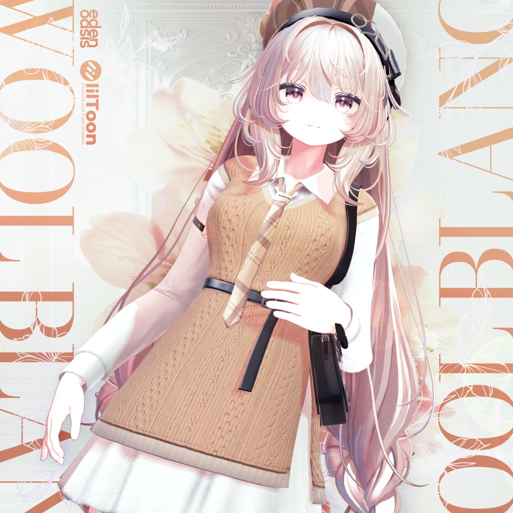  Wool Blanc【16アバター対応】