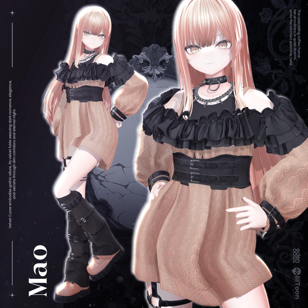 Urban Waltz Street【18アバター対応】