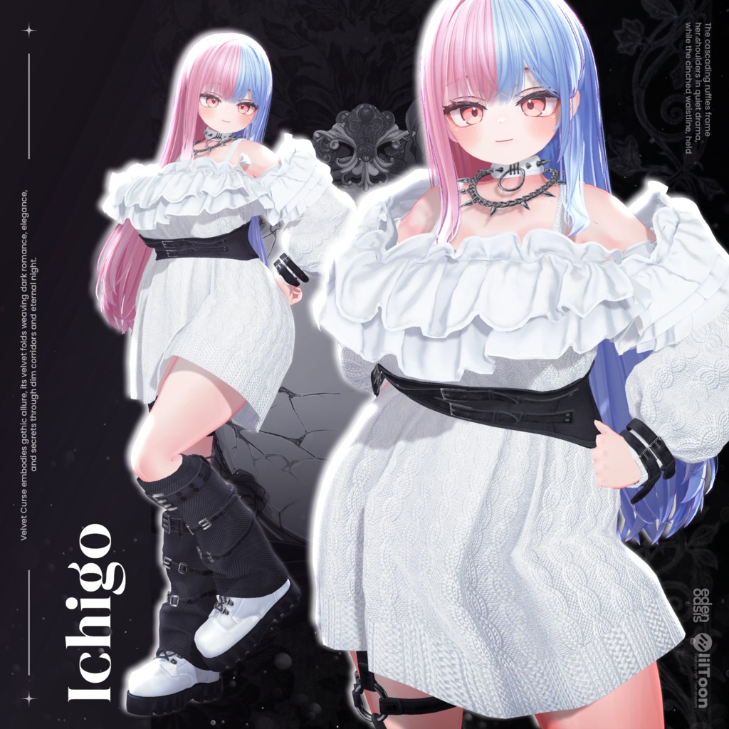 Urban Waltz Street【18アバター対応】