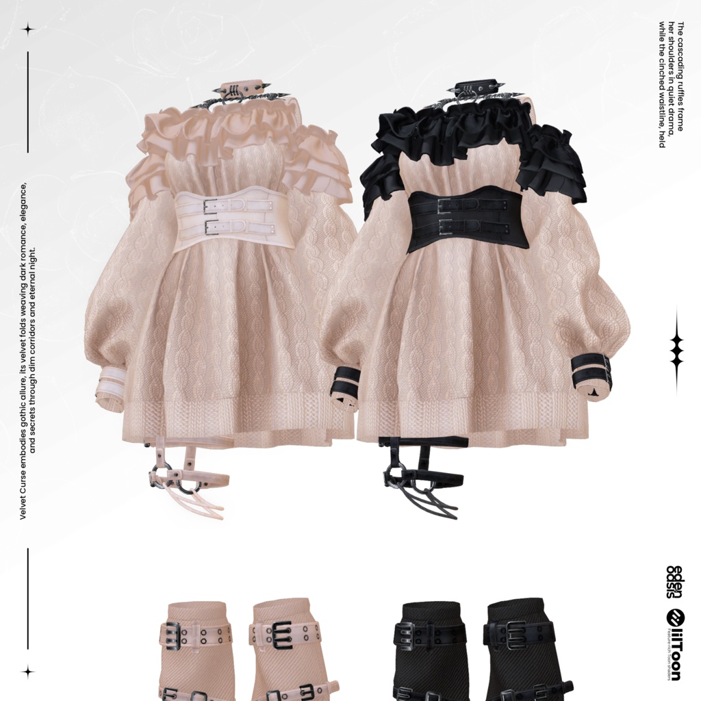 Urban Waltz Street【18アバター対応】