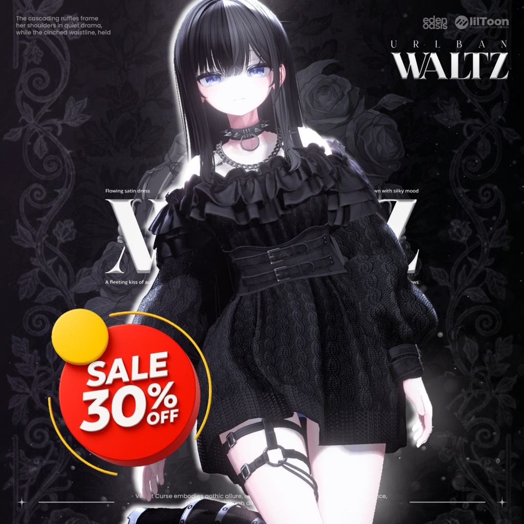💙BIG SALE💙 Urban Waltz Street【18アバター対応】