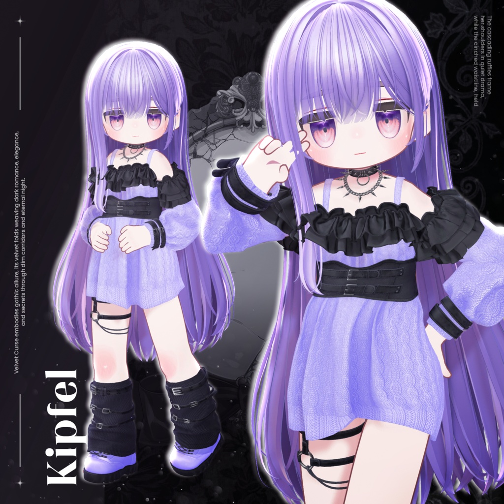 Urban Waltz Street【18アバター対応】