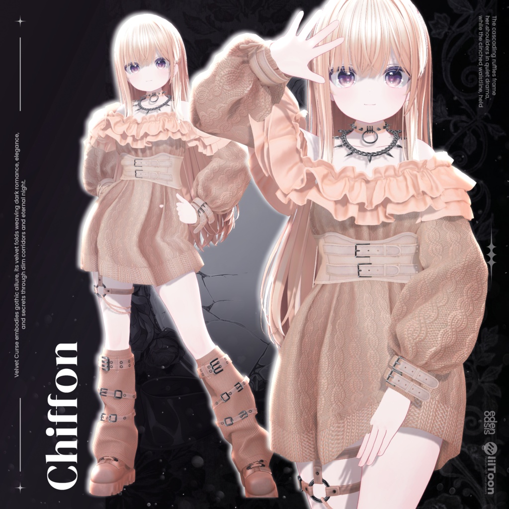 Urban Waltz Street【18アバター対応】