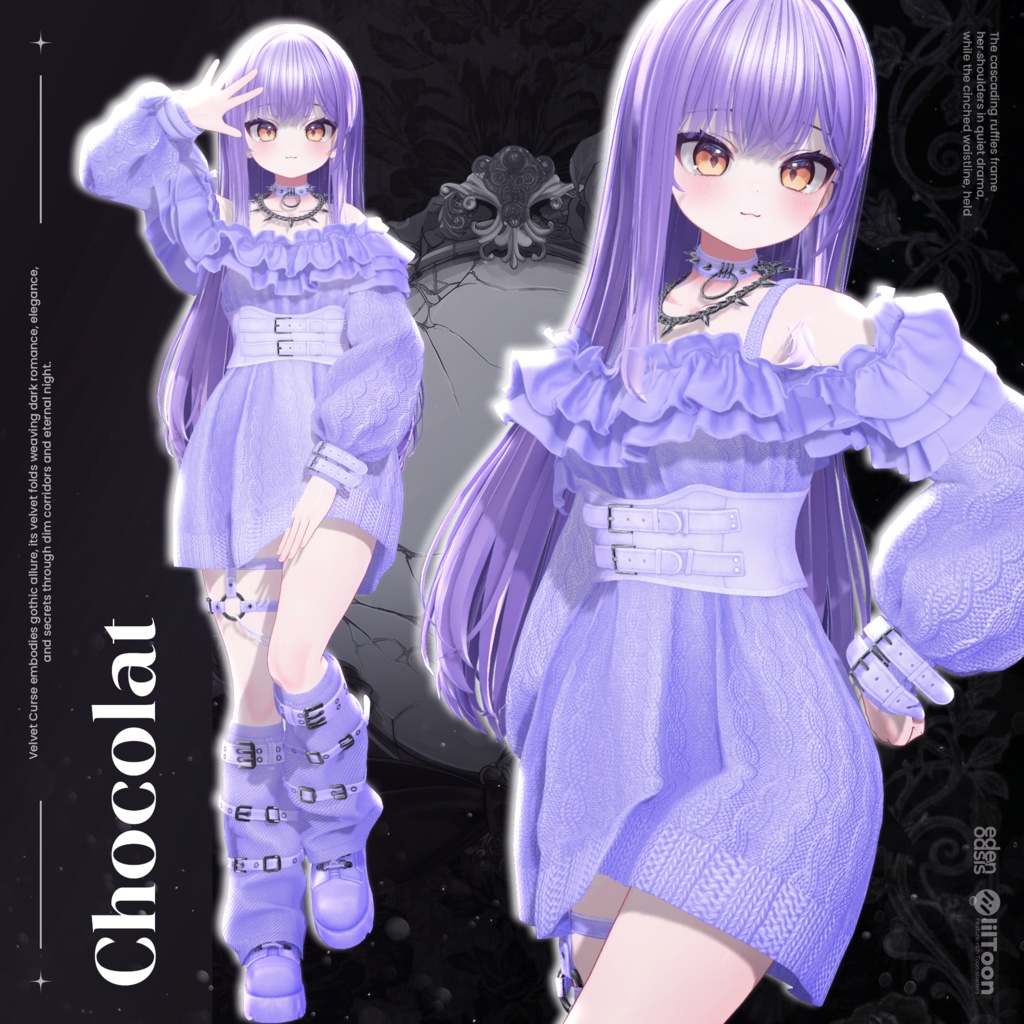 Urban Waltz Street【18アバター対応】