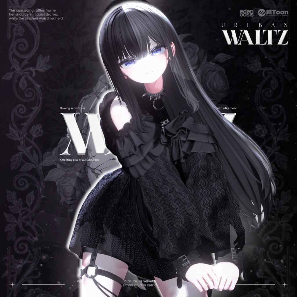 Urban Waltz Street【18アバター対応】