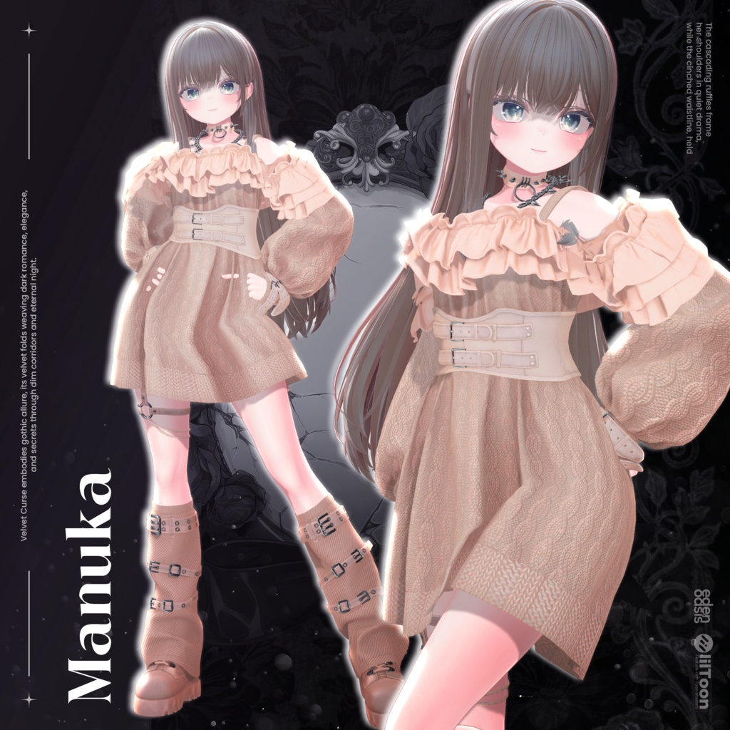 Urban Waltz Street【18アバター対応】