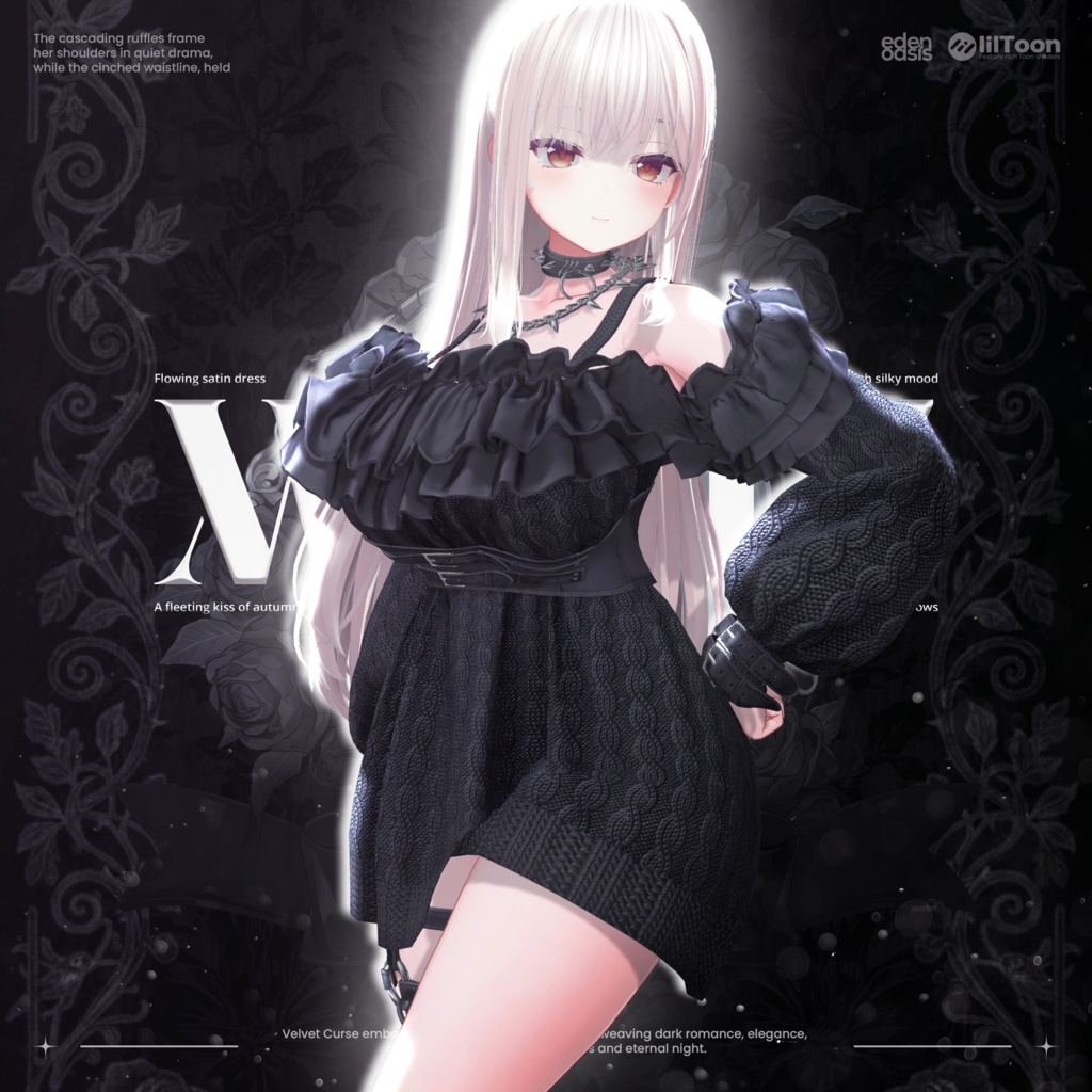 Urban Waltz Street【18アバター対応】