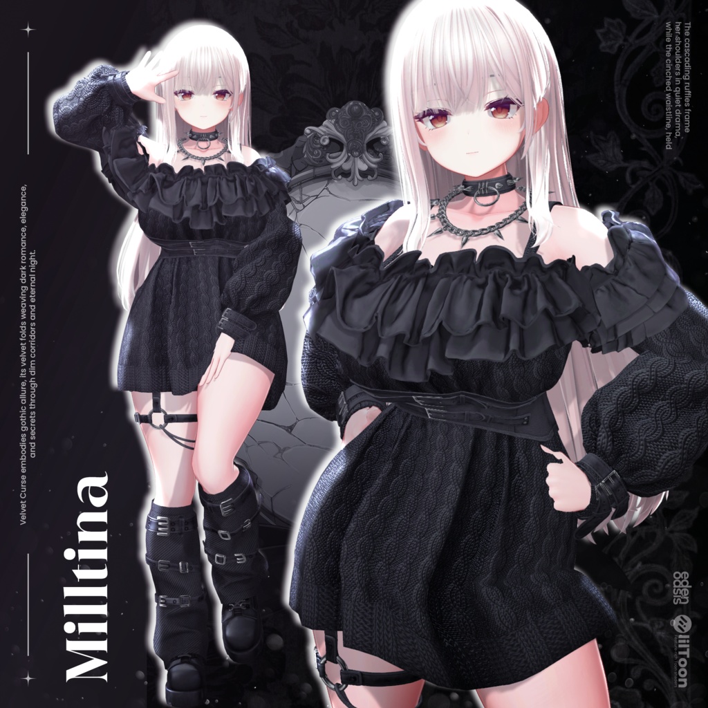 Urban Waltz Street【18アバター対応】