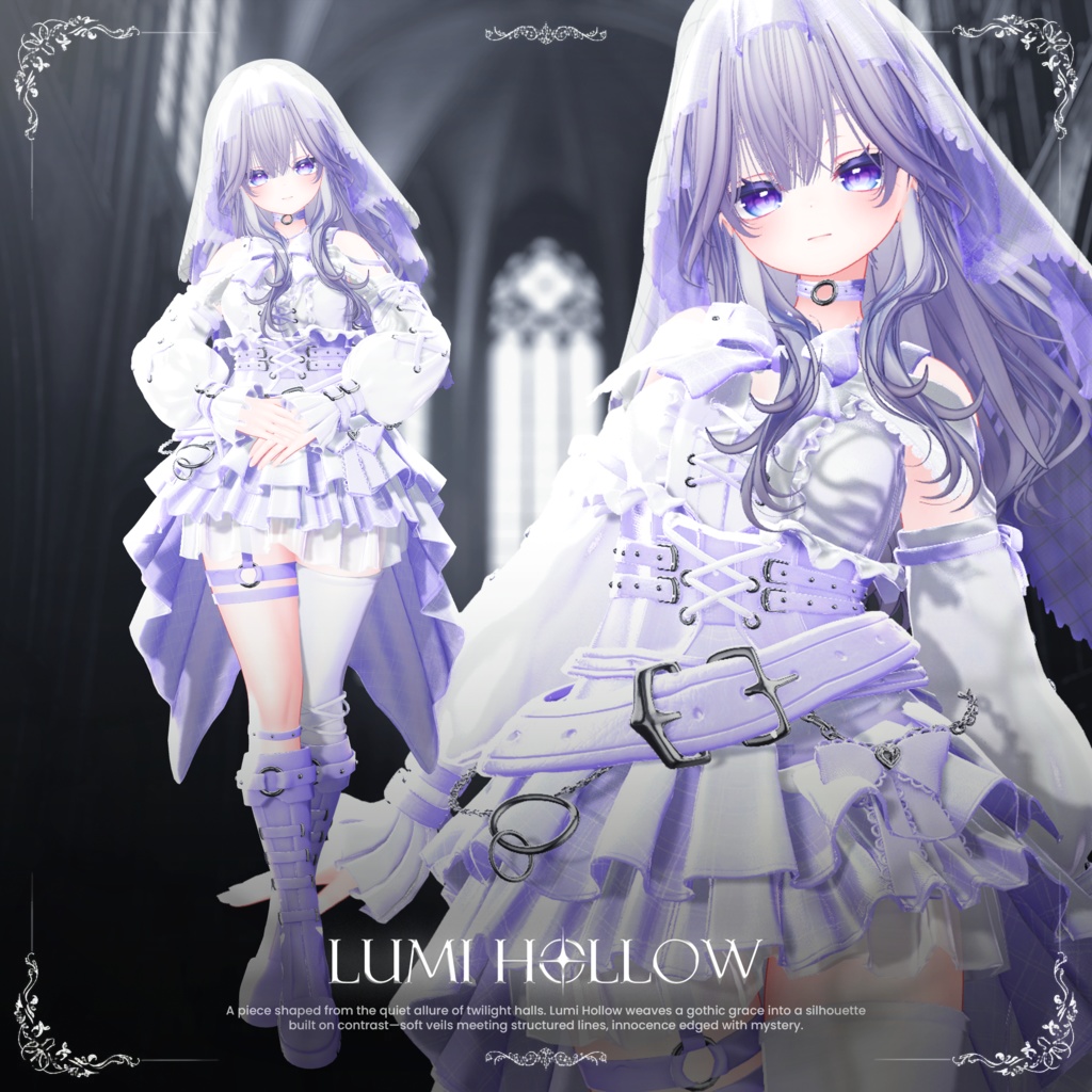 Lumi Hollow【18アバター対応】