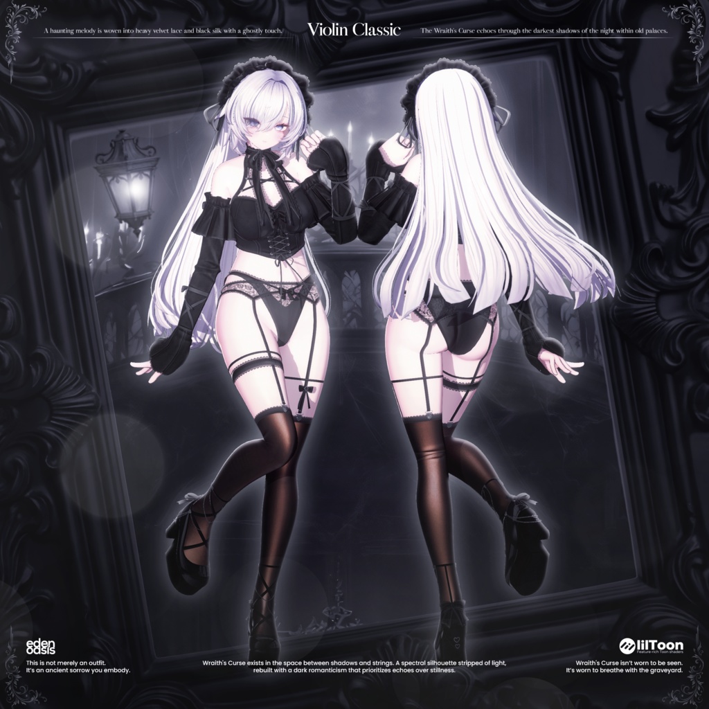 ✨発売間近✨ Wraith Curse【19アバター対応】