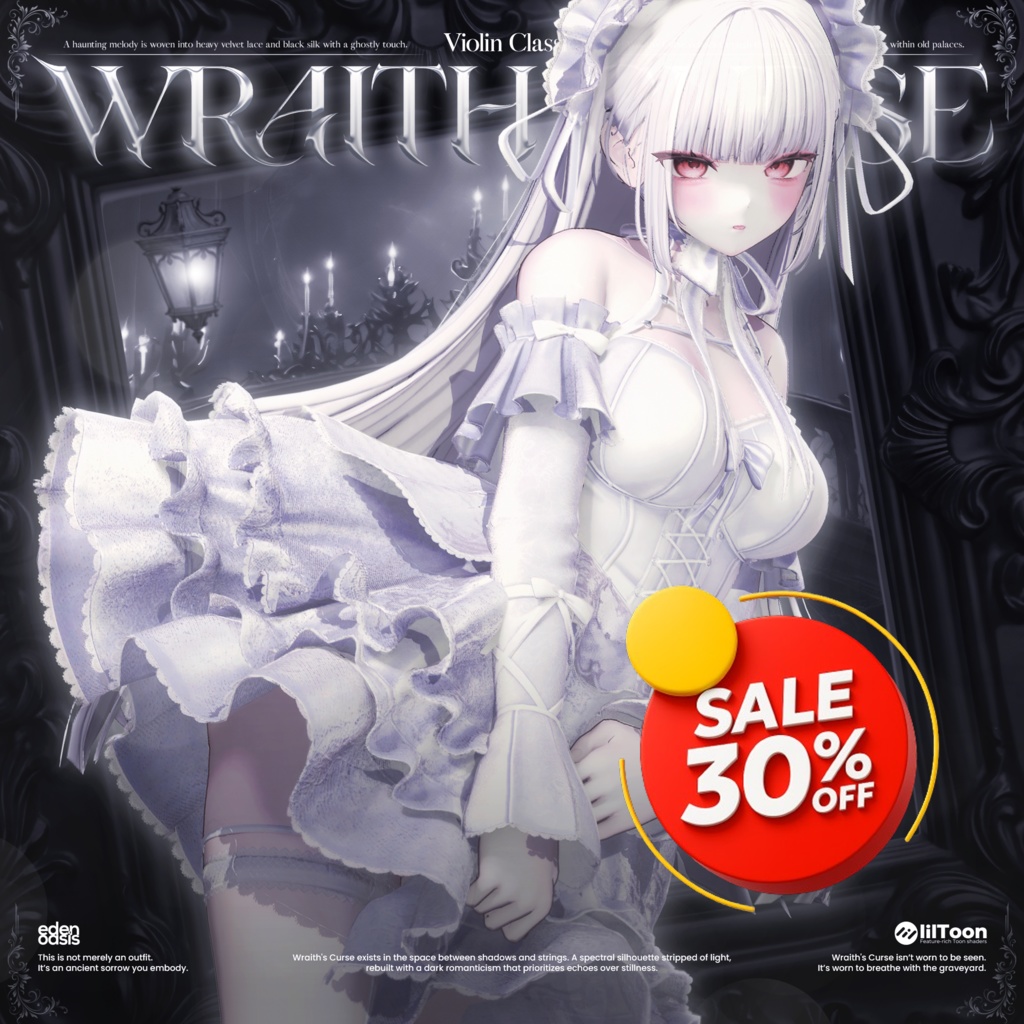 🌸セール中🌸 Wraith Curse【19アバター対応】